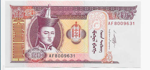 MONGOLIA  - 20 TUGRIK  BANK NOTE 2009  - UNC