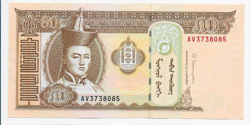 MONGOLIA  - 50 TUGRIK  BANK NOTE 2013  - UNC