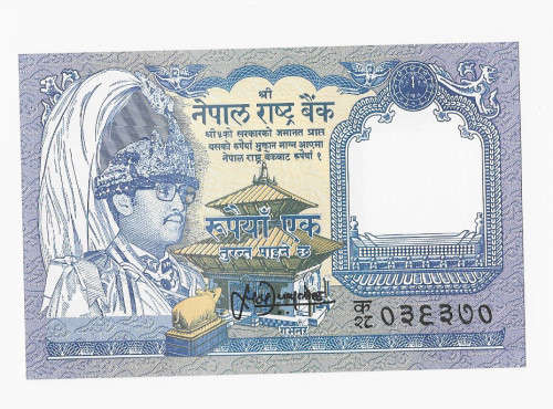NEPAL  - 1 RUPEE BANK NOTE  - UNC