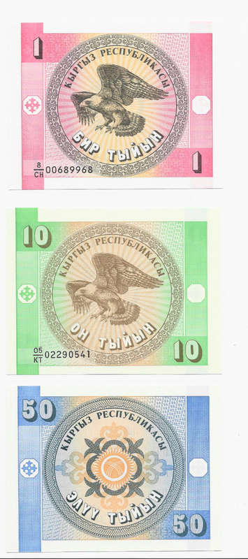 KYRGYZSTAN BANK - LOT of 3 BANK NOTES ( 1 to 50 TYIYN)  - UNC