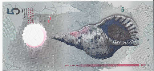 MALDIVES MONETARY AUTHORITY - 5 RUFIYAA BANK NOTE  - UNC