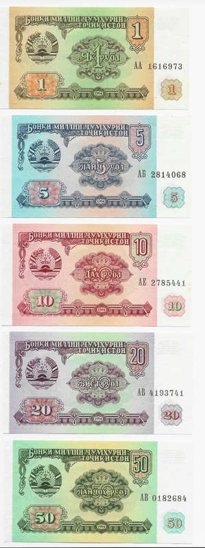 TAJIKISTAN BANK - LOT of 5 RUBLES BANK NOTES (1--50) 1994 - UNC