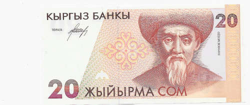 KYRGYZSTAN BANK - 20 SOM BANK NOTE 1994 - UNC