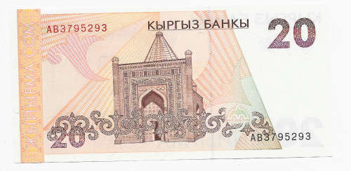 KYRGYZSTAN BANK - 20 SOM BANK NOTE 1994 - UNC