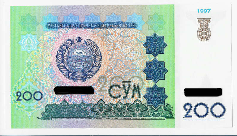 UZBEKISTAN BANK - 200 R. BANK NOTE  1997 - UNC CONDITION D