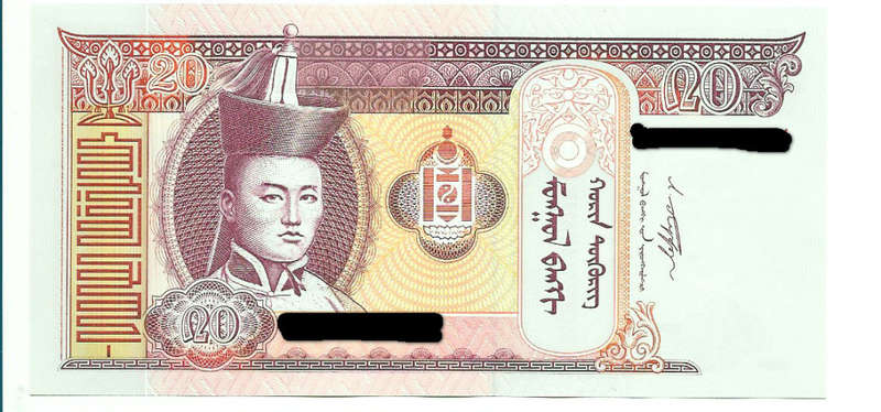 MONGOLIA  - 20 TUGRIK  BANK NOTE 2017  - UNC CONDITION