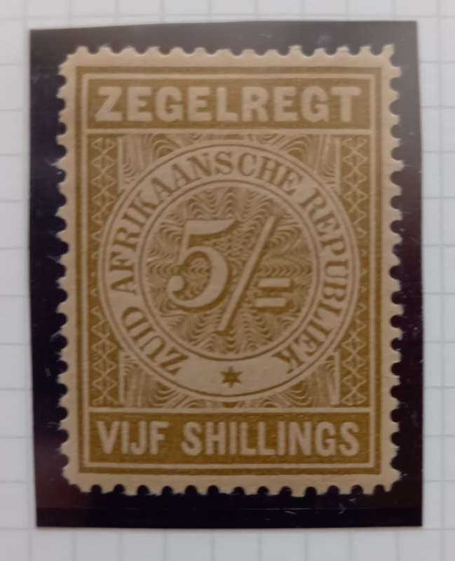 TRANSVAAL 1895 - 5 Shilling Ochre Fiscal Stamp - M/Mint