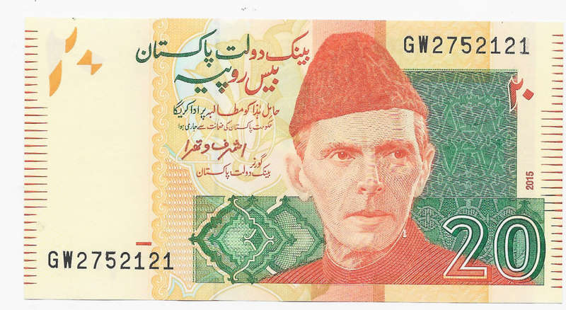 PAKISTAN STATE BANK - 20 RUPEES BANK NOTE  - UNC CONDITION