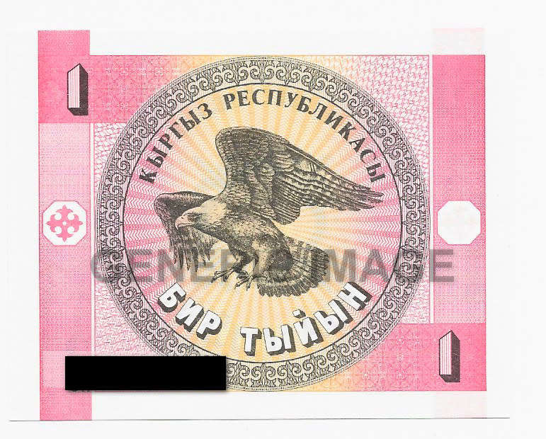 KRYZAKISTAN BANK - 1 K BANK NOTE  25CH - NOTE in UNC CONDITION