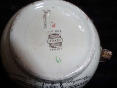 Beautiful oversize  cup   cries of London [adams 1657 England]