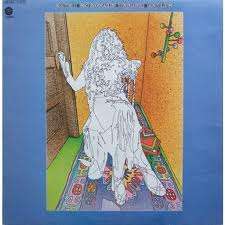 Kathi McDonald - Insane Asylum - LP