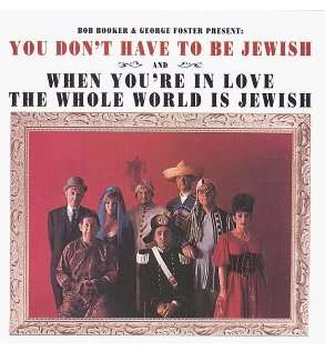 When You're in Love the Whole World in Jewish, Original Cast, LP