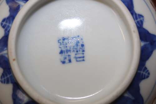 Vintage 14 piece Chinese Porcelain Soup Service marked. circa 1950`s - 60`s