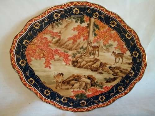 Imperial Imari Serving Platter 26x22cm