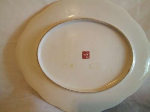 Imperial Imari Serving Platter 26x22cm