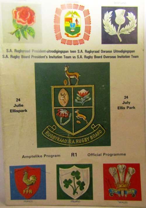 SARB PRESIDENT`S INVITATION TEAM  vs SARB OVERSEAS INVITATION TEAM   (SCARCE PROGRAMME 1982)