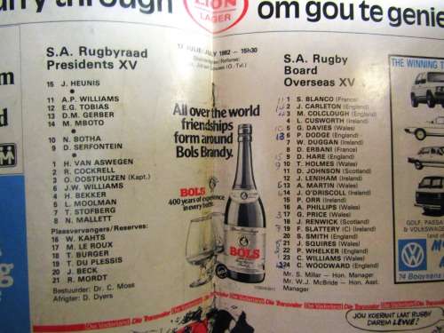 SARB PRESIDENT`S INVITATION TEAM  vs SARB OVERSEAS INVITATION TEAM   (SCARCE PROGRAMME 1982)