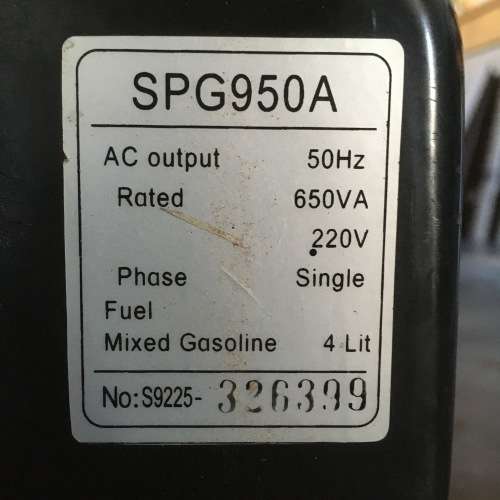 2-stroke Generator 650VA 220V