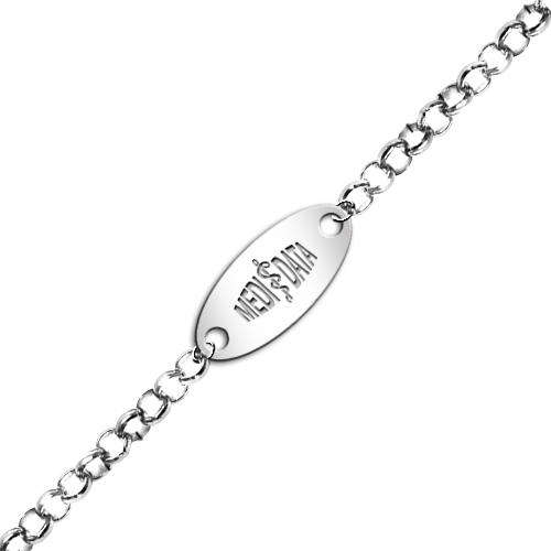 Medical Data Stainless Steel Chain Bracelet with Free Engraving