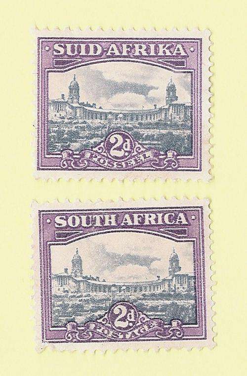 Union of SA 2d Union Building Stamps (small) - Used