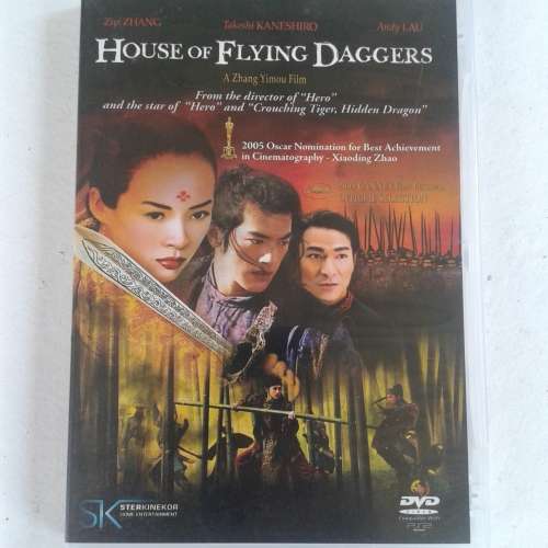 House Of Flying Daggers (Zhang/Kaneshiro) [DVD]