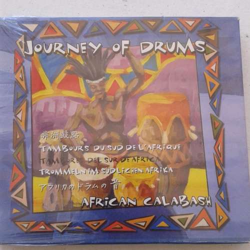 Journey Of Drums - African Calabash (2004)