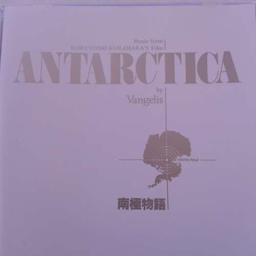 Vangelis - Antarctica (Music From Koreyoshi Kurahara`s Film) (1988)