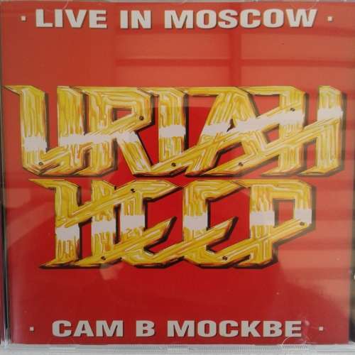 Uriah Heep - Live In Moscow [Import] (1988 - Remastered 1992)