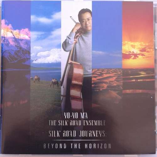Yo-Yo Ma, The Silk Road Ensemble - Silk Road Journeys: Beyond The Horizon [Import CD] (2004)