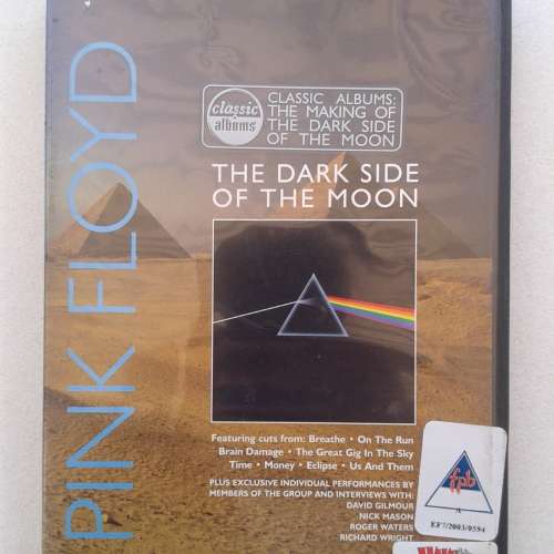 Pink Floyd - The Making Of The Dark Side Of The Moon: Classic Albums Series [DVD] (2003)