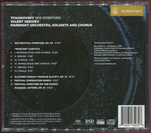 Tchaikovsky / Mariinsky Soloists / Valery Gergiev - 1812 Overture [SUPER AUDIO CD] (2009)