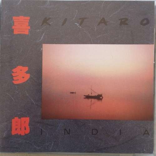 Kitaro - India [Import] (1985)