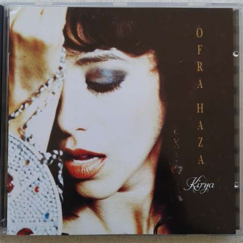 Ofra Haza - Kirya [Import] (1992)
