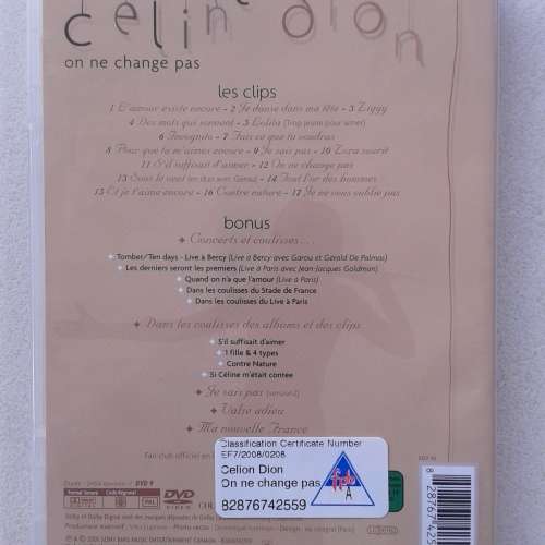 Celine Dion - On Ne Change Pas [DVD] (2005)
