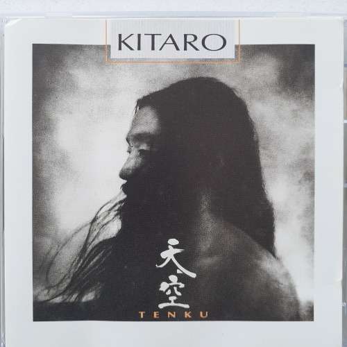 Kitaro - Tenku [Import] (1986)