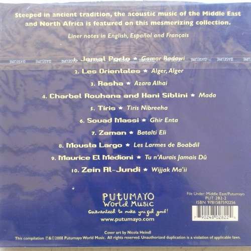 Putumayo Presents: Acoustic Arabia (Various Artists) (2008)