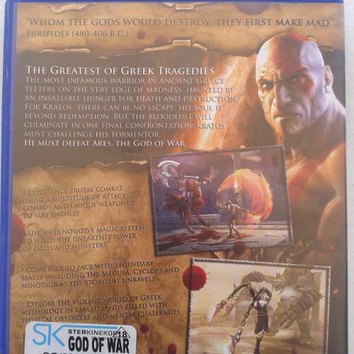 God Of War (PS2 Game) (PAL)