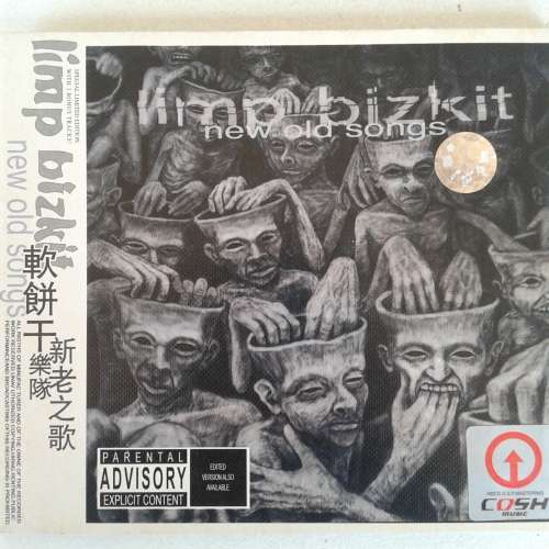 Limp Bizkit - New Old Songs (Chinese Release CD)