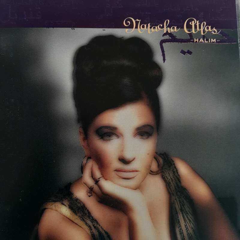 Natacha Atlas - Halim [Import] (1997)