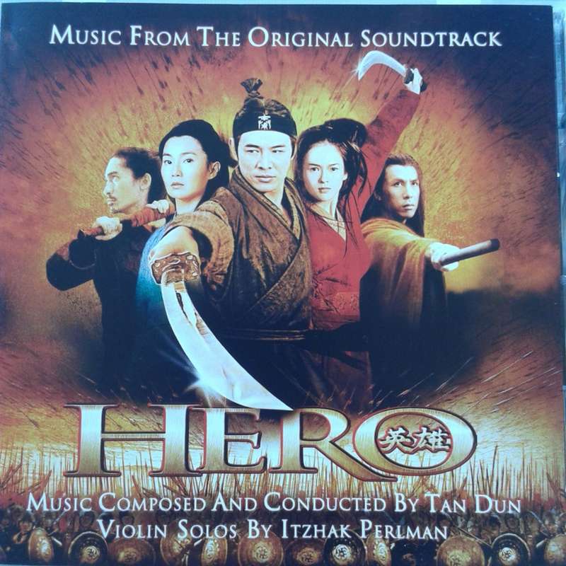 Hero (Music From The Original Soundtrack) - Tan Dun (Itzhak Perlman) [Import CD] (2004)