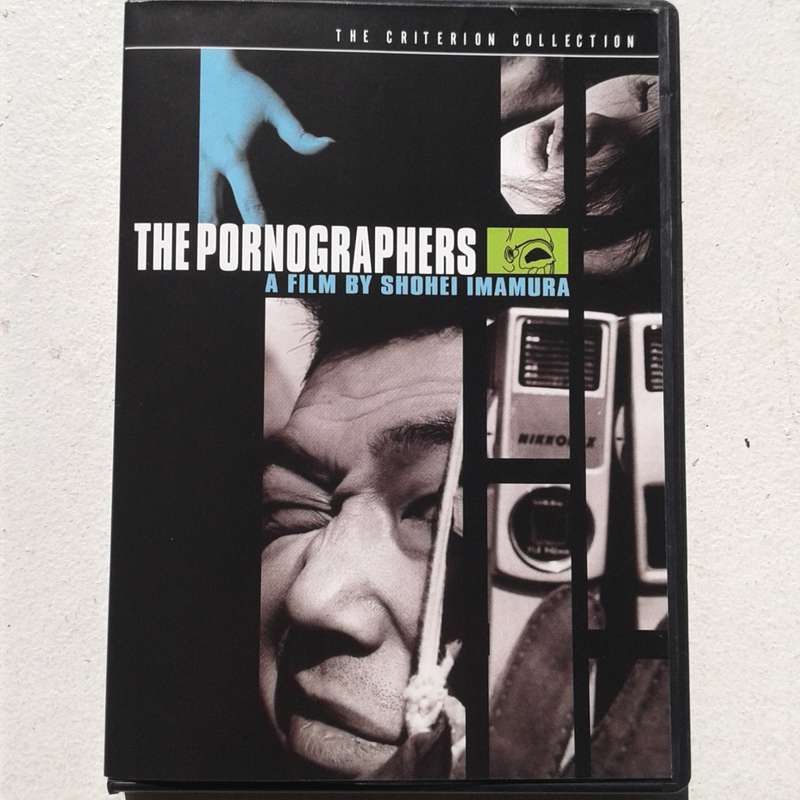 The P0rnographers (A Film by Shohei Imamura) [The Criterion Collection] (DVD Movie NTSC) (1966)