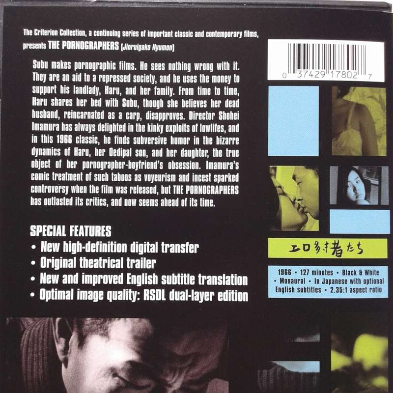 The P0rnographers (A Film by Shohei Imamura) [The Criterion Collection] (DVD Movie NTSC) (1966)