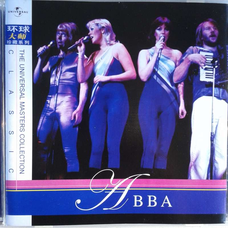ABBA - The Universal Masters Collection (Chinese Release) (1999)