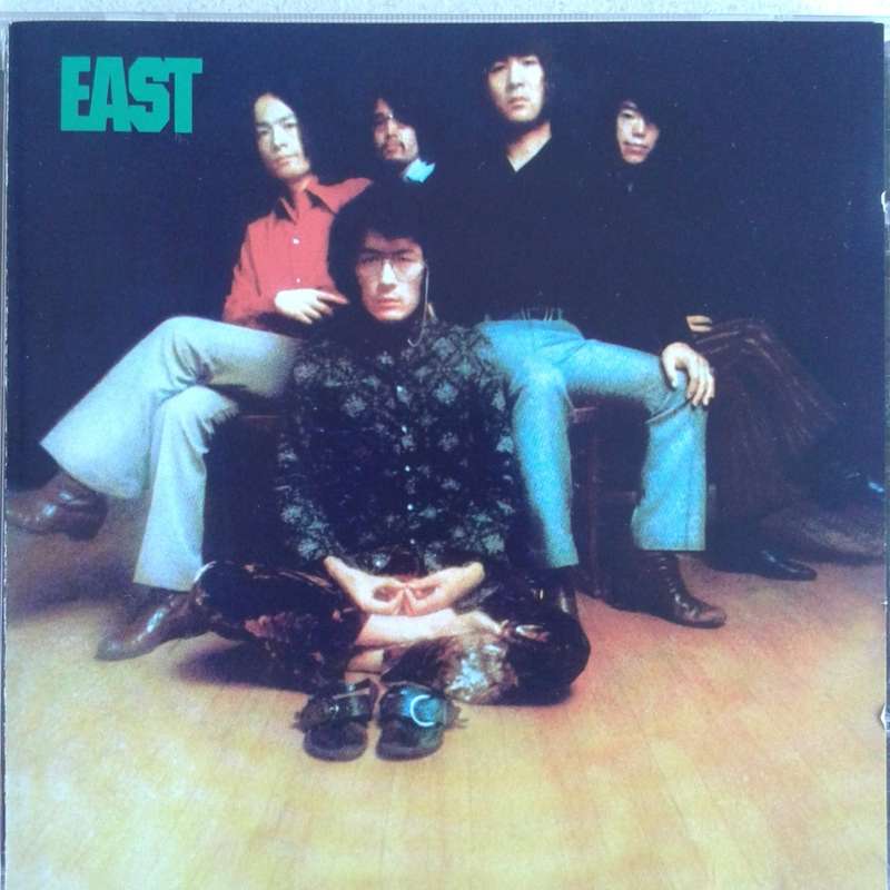 East - East [Import CD] (1972/re2007)  [D]   *Folk/Prog