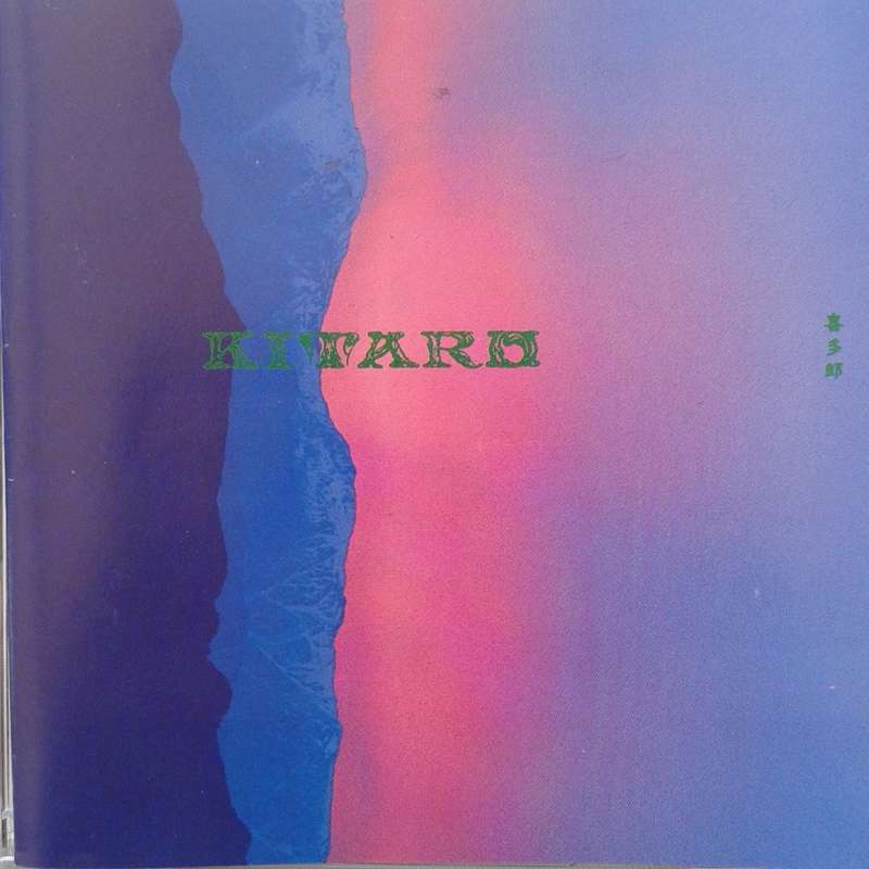 Kitaro - Ten Years [2CD Import] (1988)