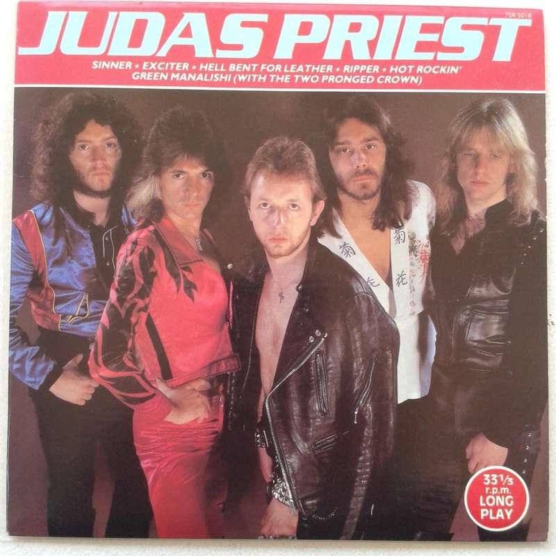 VINYL - Judas Priest - Judas Priest (33 1/3 RPM 6-Track EP 7 inch EU release) (1983)
