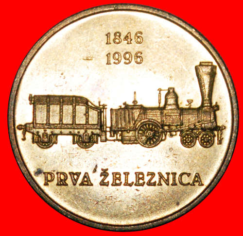 * SLOVAKIA: SLOVENIA  5 TOLARS 1846-1996 TRAIN UNC MINT LUSTRE! PATINA! · LOW START! · NO RESERVE!