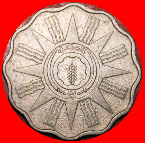 * GREAT BRITAIN: IRAQ  10 FILS 1379-1959!· LOW START! · NO RESERVE!