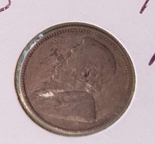 ZAR 1994  1 shilling - Nice condition