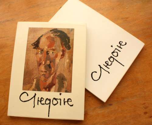 Gregoire - with slipcover